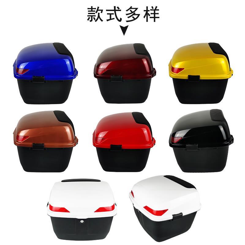 电动车后备箱大号电瓶摩托车储物箱踏板车小牛通用工具箱加厚尾箱