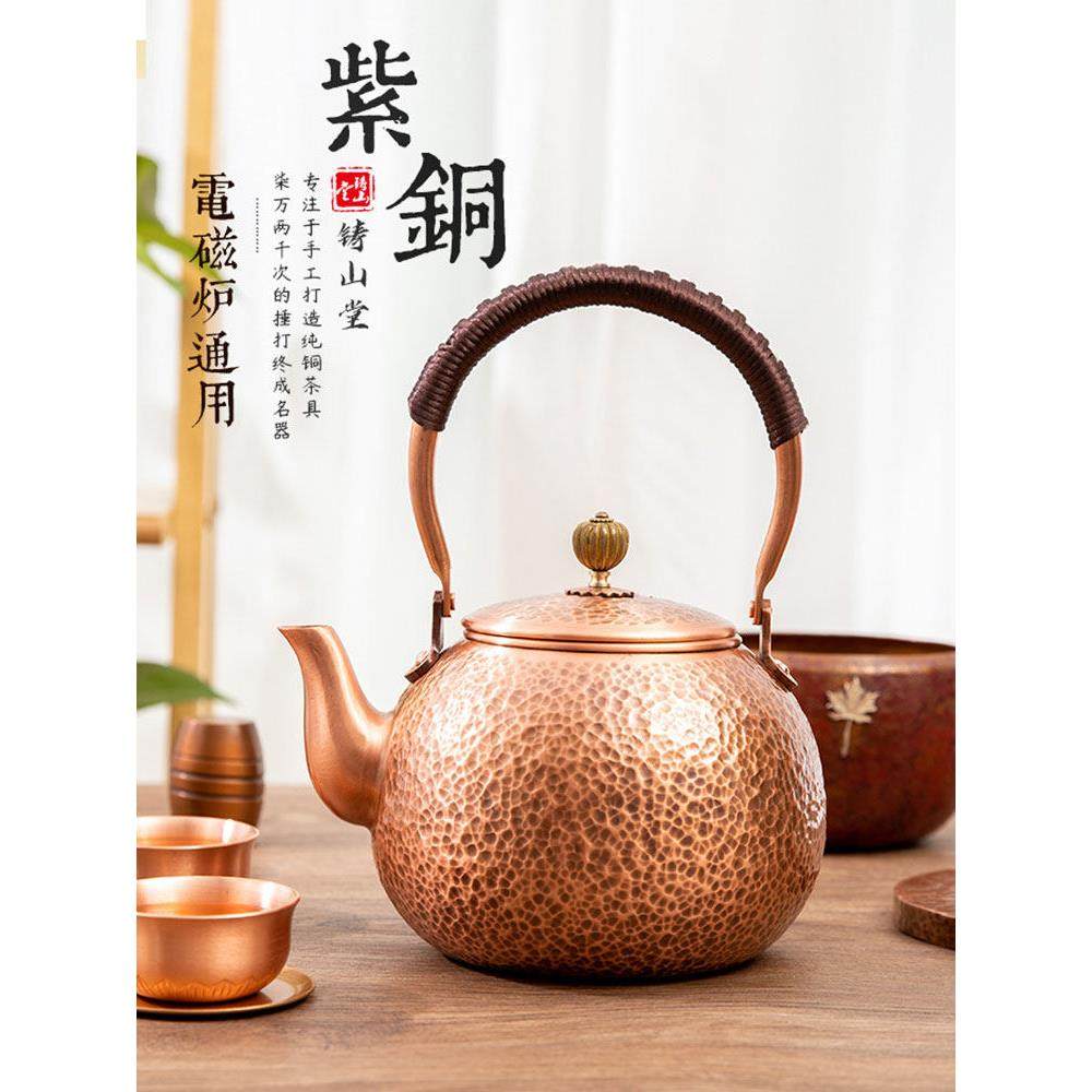 铜壶烧水壶电磁炉可用明火户外茶壶电陶炉围炉煮茶煮水水壶纯紫铜,餐饮具,茶壶,淘宝优惠券,粉丝福利购,淘宝优惠卷