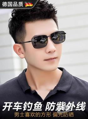 德国开车驾驶专用偏光镜男士墨镜男款变色太阳眼镜新款眼睛防强光