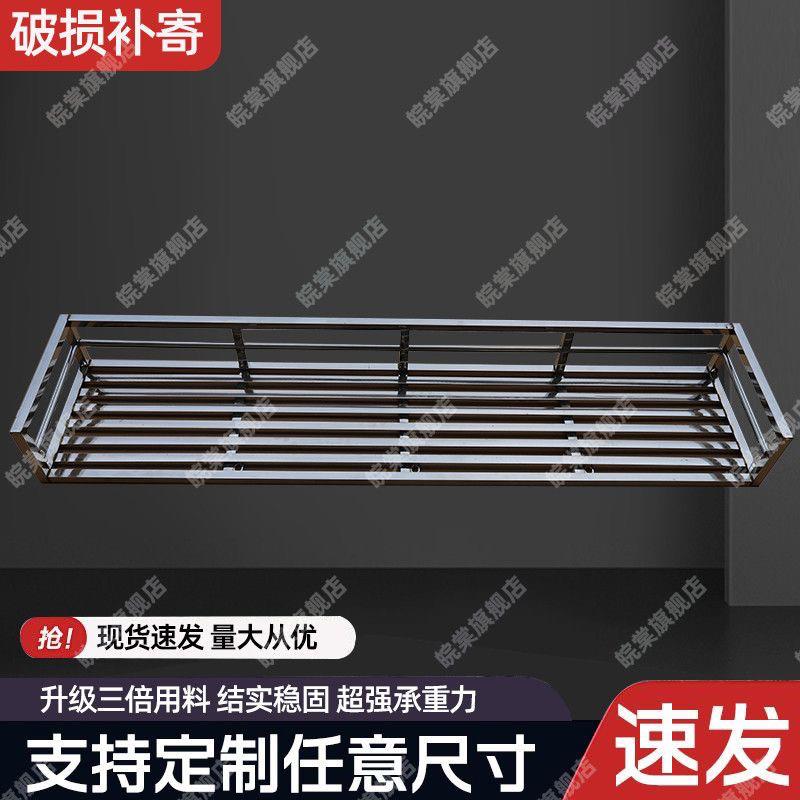 不锈钢窗台花架室内置物架窗沿悬挂式挂架阳台栏杆室外鞋架