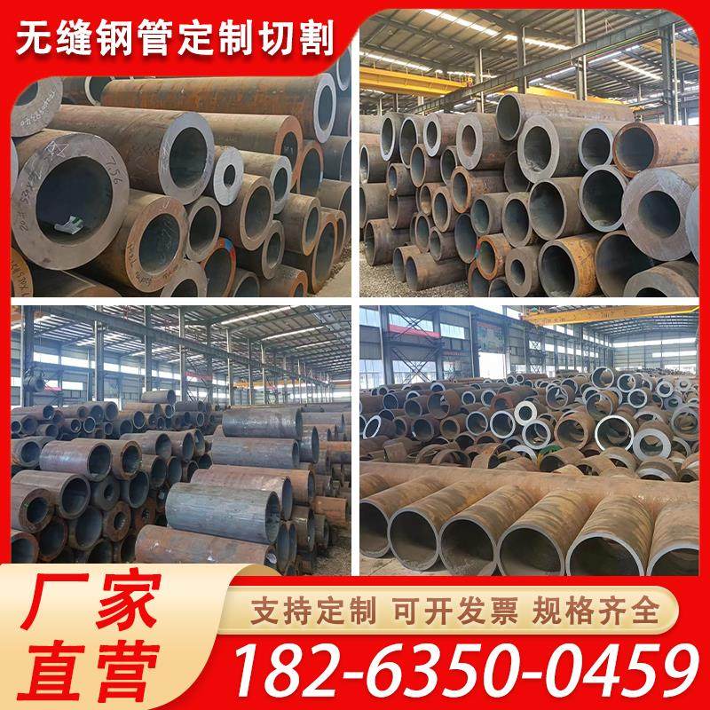 Q345B/C/D/E Q355B/C/D/E无缝钢管16锰大小口径厚薄壁零切可定制