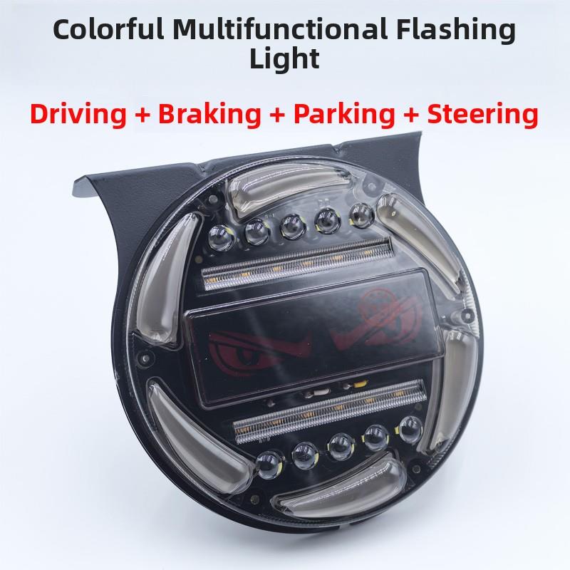 恶魔之眼卡车雾灯12V警示灯频闪灯彩色Led驱动刹车24V防追尾灯拖