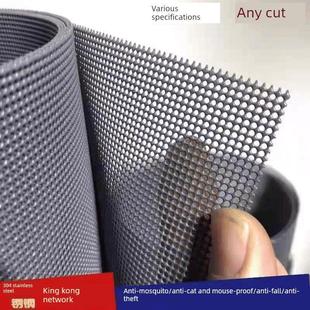 金刚网防盗网沙门防蚊防鼠窗纱不锈钢窗纱网家自装定制黑白灰包邮