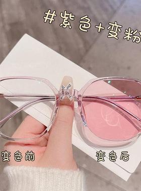 星光紫变色眼镜女大框素颜太阳眼镜超轻感光眼镜女近视度数可配太