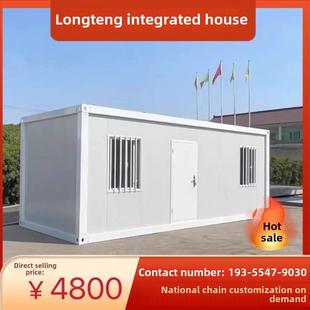 住宅集装 配简易活动板房户外店铺 箱活动房屋建筑工地办公室宿舍装
