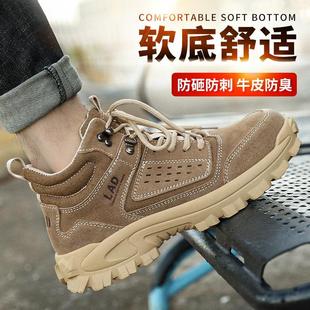 劳保鞋男款老保钢板防砸防刺穿钢头电焊工高帮透气防臭工作鞋冬季