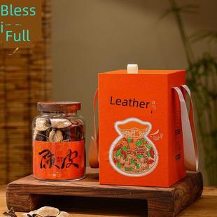 新辉陈皮包装礼盒陈皮空礼盒100g陈皮专用玻璃罐收纳盒礼盒