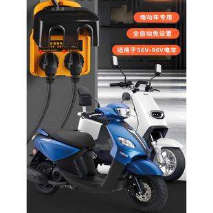 户外电动车自动关机充电防雨插座有轨电车保护器户外防水高层充电