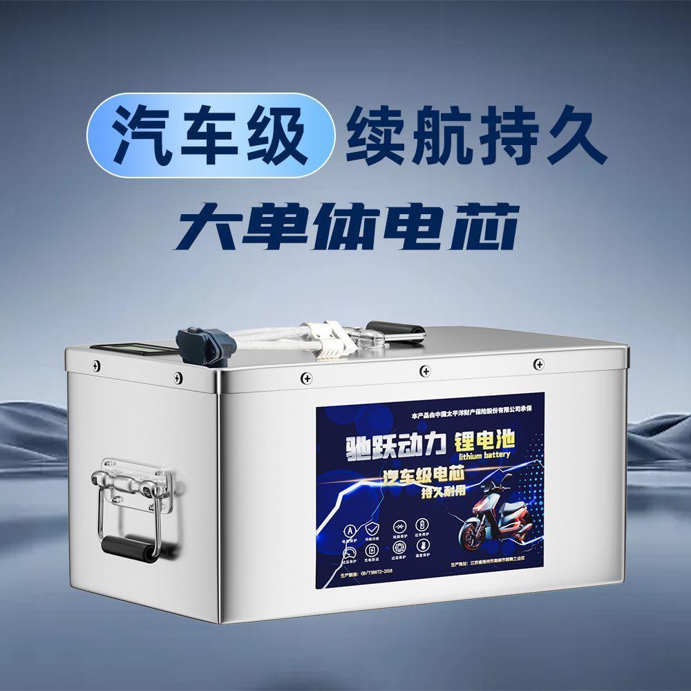 电动代步车三四轮宁德锂电电芯正品72V60V48V大容量电瓶锂电池