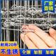 热镀锌钢丝网围栏防护网牛栏养殖羊栅栏果园护栏