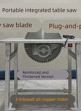 新款木工台锯全自动台式锯柴伐木机小型锯木神奇劈柴一体式劈厂家