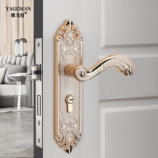 欧式 门锁室内卧室磁吸静音家用现代简约房门锁木门锁具复古门把手