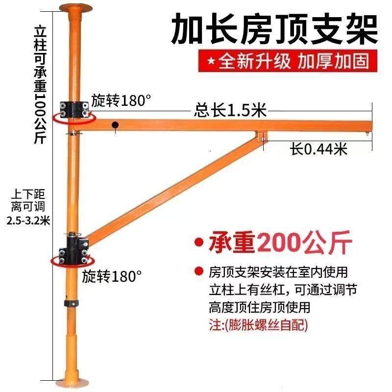 微型电动葫芦220V吊机提升机家用装修小型升降起重机立柱壁挂式