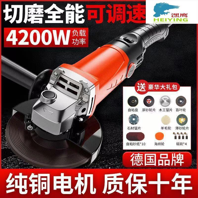 潶鹰角磨机变速铜芯电机电磨机大功率手持砂轮机小型家用切割机
