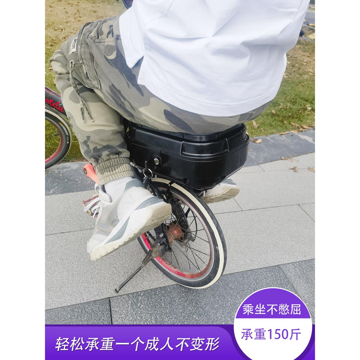 自行车后备箱折叠电动车单车小型后座通用后尾箱山地车迷你储物箱