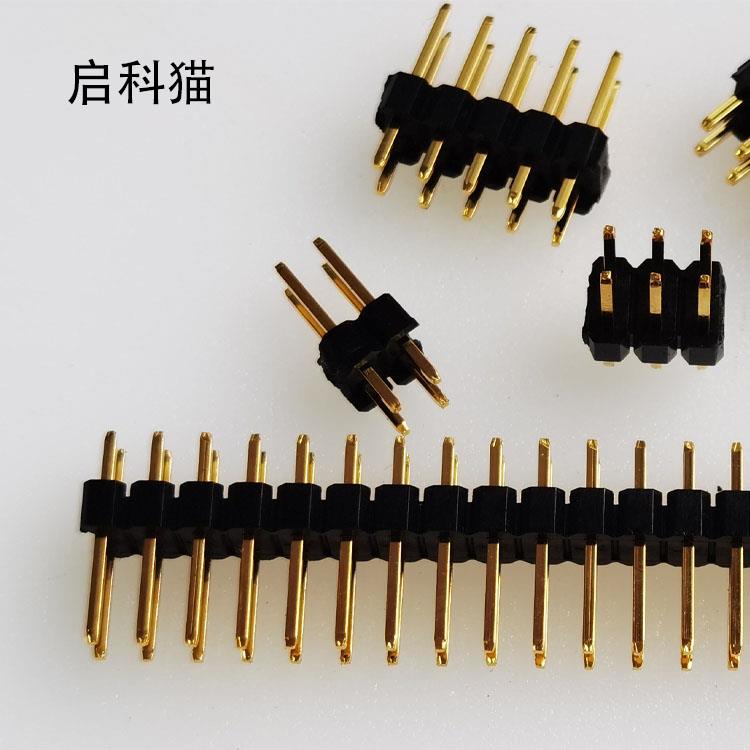 2.54mm双排针2*2/3/4/5/6/40P 针长11.6 直针插针 镀金加厚