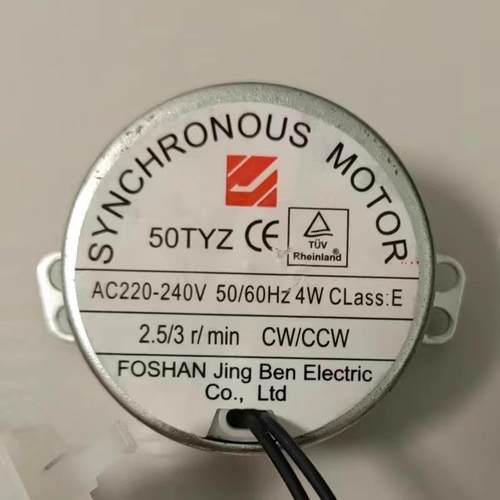 孵化用家用型翻蛋器 电机孵化机配件翻蛋马达220V