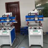 桌面小型3050丝印机pp板PVC亚克力伺服电动锡膏丝网印刷机厂家