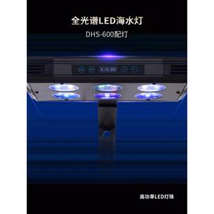 075全光谱Led小型鱼缸海水藻类水箱日出 052 冠科珊瑚灯Q2B A030