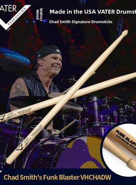 美产Vater鼓棒VH5AW胡桃木5A/7A/5B专业儿童练习架子鼓实木鼓槌锤