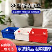 接线盒精品家装 PVC86型底盒升级款 50开关插座暗装 对接盒电工配件