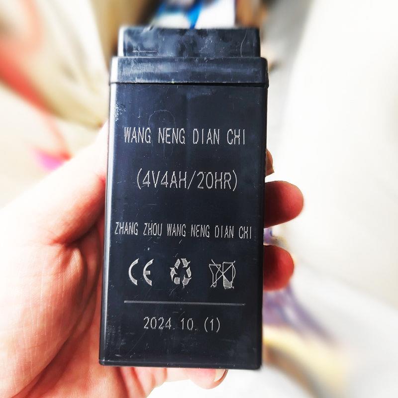 电子称通用4V蓄电池4v4AH/20HR商用计价台秤用专用电瓶电子秤电池