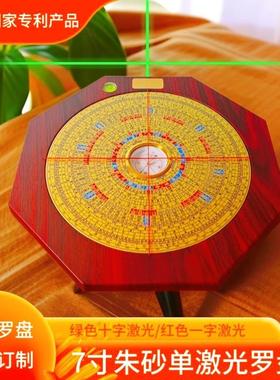 吉瑞堂八面激光高精度纯铜面板专业风水绿色红色单激光电子罗盘