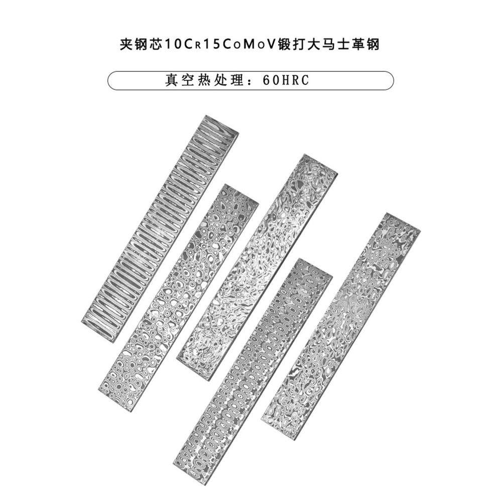 大马士革钢胚一体锻打花纹钢条刀胚锻条夹钢芯VG10不锈钢板已淬火
