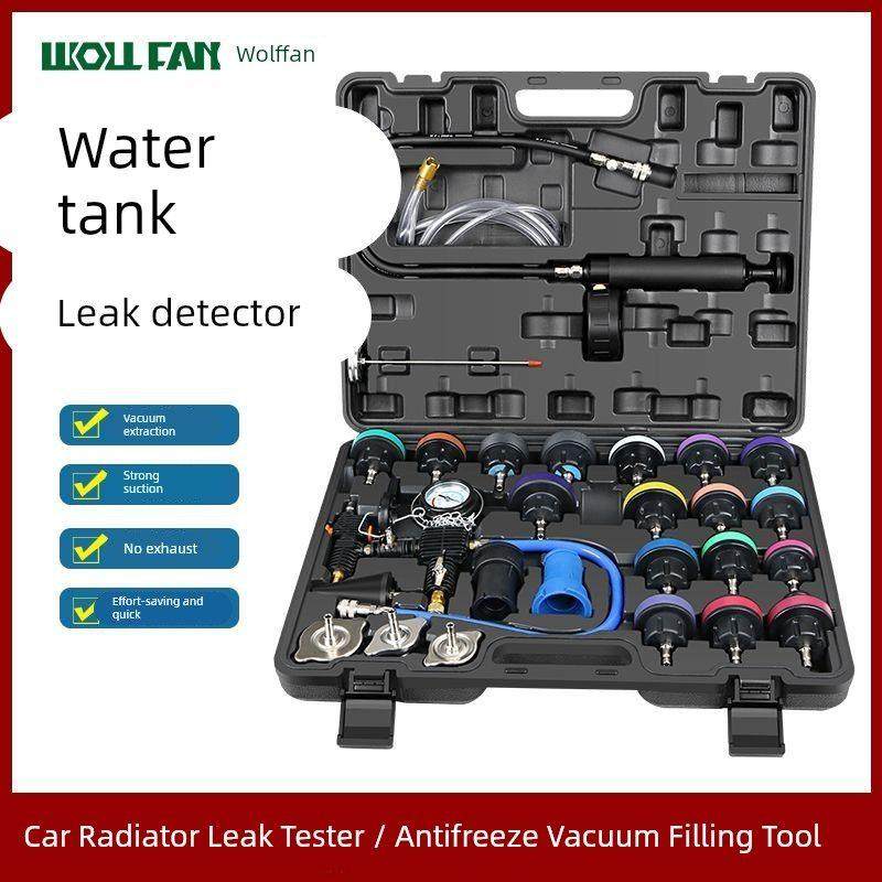 新款水箱测漏仪汽车水箱压力表检测工具防冻液更换机加注器28件套,五金/工具,其他汽修汽保工具,淘宝优惠券,粉丝福利购,淘宝优惠卷