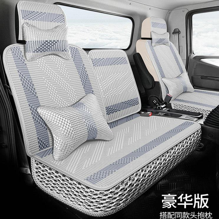 新欧马可s1智盈版座套福田瑞沃e3奥铃m卡速运pro冰丝货车坐垫夏季