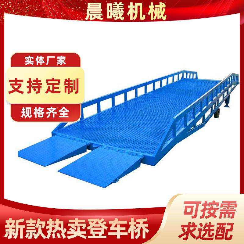 厂家供应移动式登车桥叉车集装箱液压卸货装车斜坡台升降台