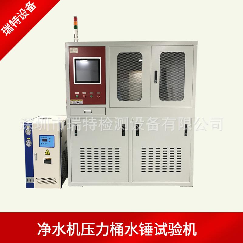 深圳净水机压力桶水锤试验机净水器储水桶综合测试试验机