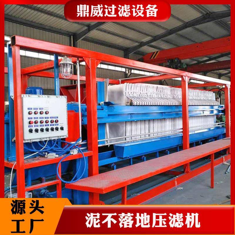 泥不落地压滤机泥浆不落地处理设备河南压滤机品质稳定