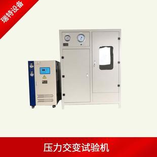 深圳航空零部件冲压机压力测试机仪表阀压力交变试验机