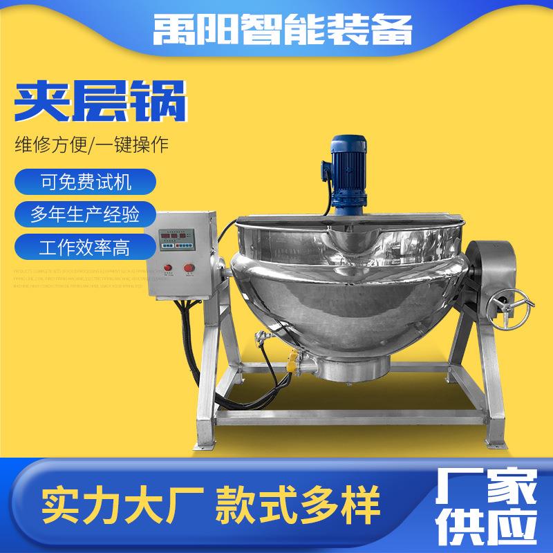 番茄酱化糖锅鸡鸭牛肉卤煮锅果汁熬制锅熟食店不锈钢卤煮锅