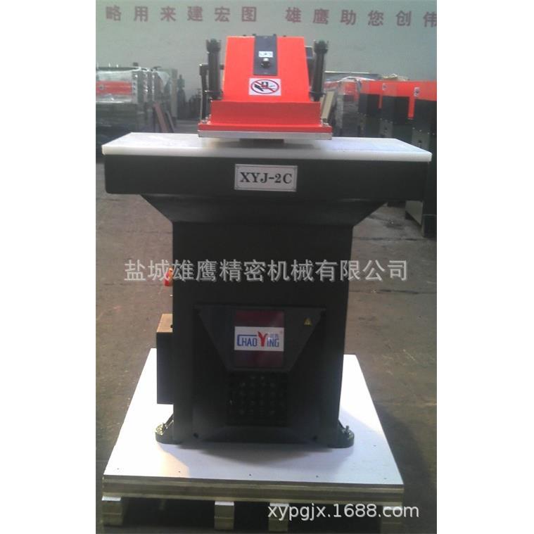 厂家供应鞋垫随动式液压摆臂下料机手套裁断机