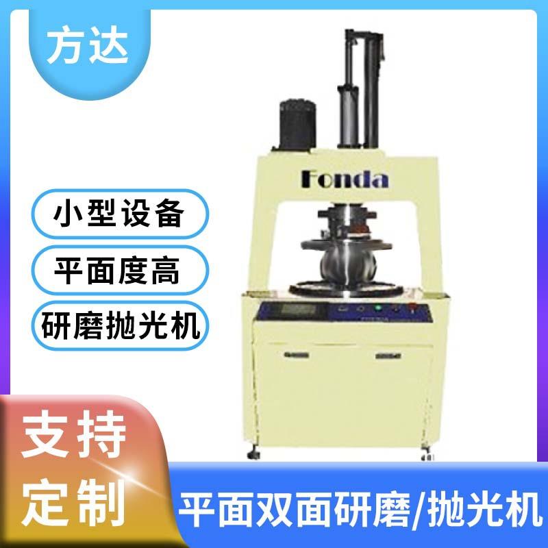 全新小型平面双面研磨抛光机精密研磨设备现货订购