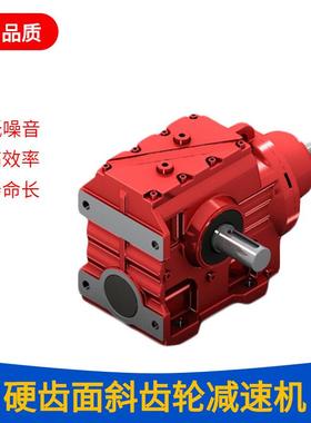 厂家直供WSFS57硬齿面变速机WSFS67立式减速器