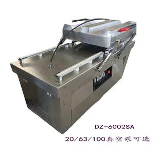 机 机花生瓜子腌菜液体真空包装 匀兴真空包装 机双室6002SA真空包装