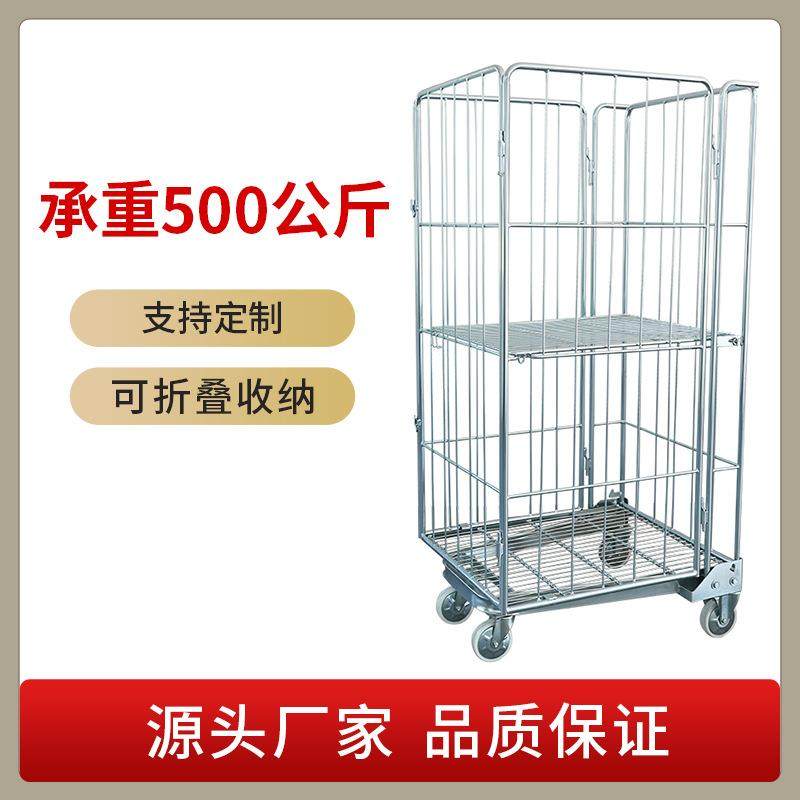 优惠特价镀锌四门电商仓库物流搬运快递周转理货车