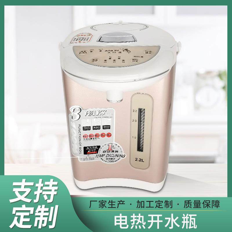 电热水壶家用小型台式大白鲨款AP02-2.2L水壶全自动热水壶
