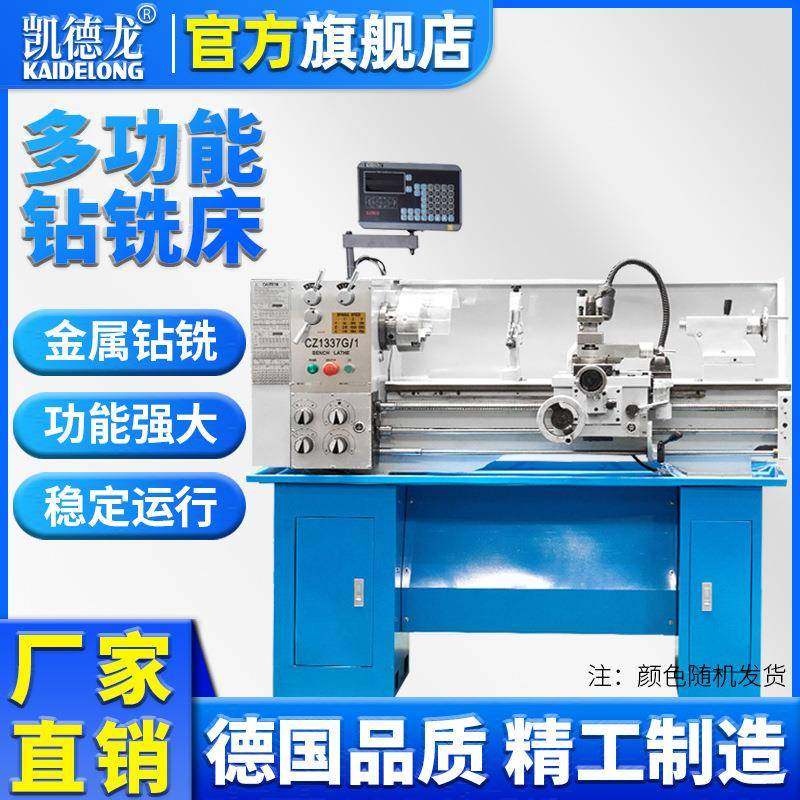 CZ17G/1工业车床高精度家用机床纯铜芯金属加工大功率机