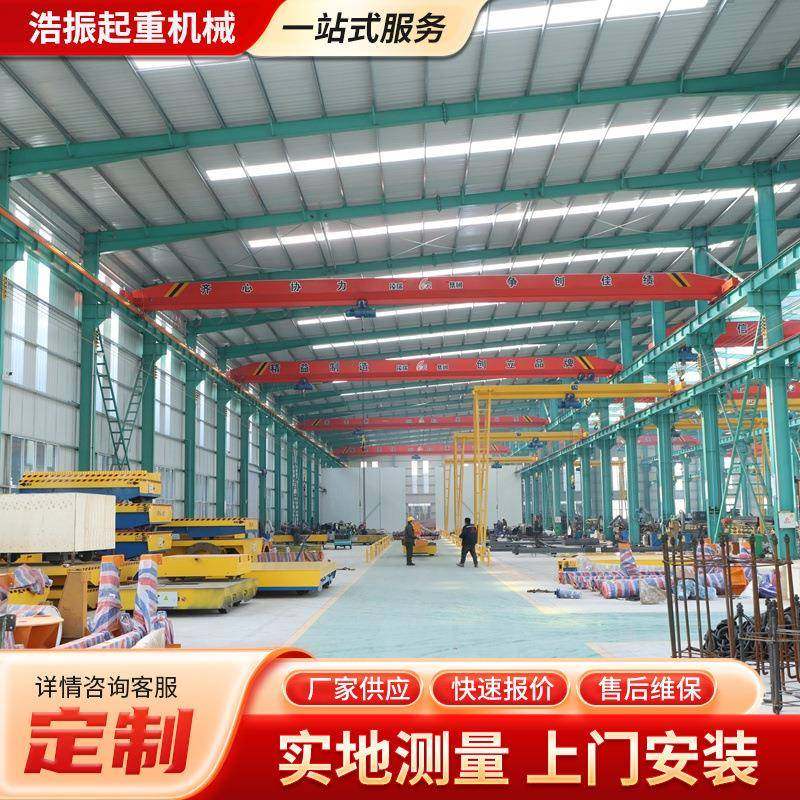 出售单梁行吊起重机电动遥控单梁桥式行车10吨16吨单梁桥式起重机