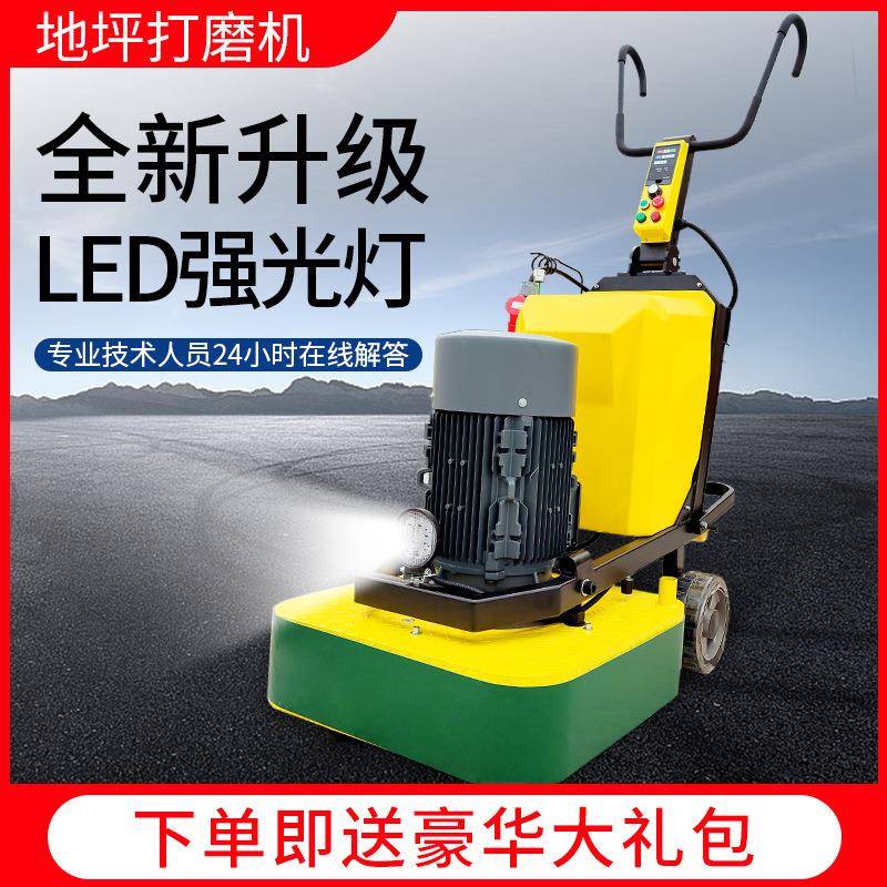 环氧地坪研磨机混凝土无尘抛光机水泥地面打磨机磨平抛光水磨石机