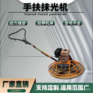手扶式 100型汽油款 抹光机水泥混凝土面抛光抹平机柴油路面磨平机