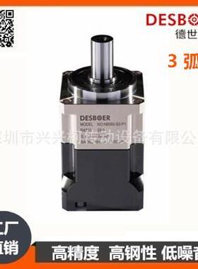 行星减速机NB090现货