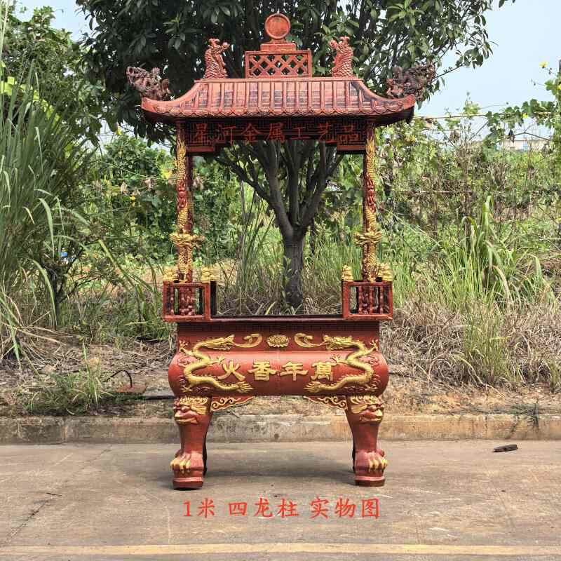 铸铁大型香炉防雨室外仿古插香炉寺庙大香炉祠堂供奉烧香炉四龙柱