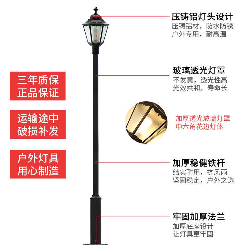 草坪灯庭院灯室外灯 防水立柱灯花园草地灯小区路灯户外景观灯