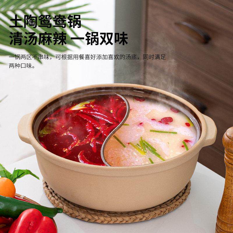 老式鸳鸯火锅土砂锅商用明火小号鸳鸯锅家用木炭户外火锅汤煲大号