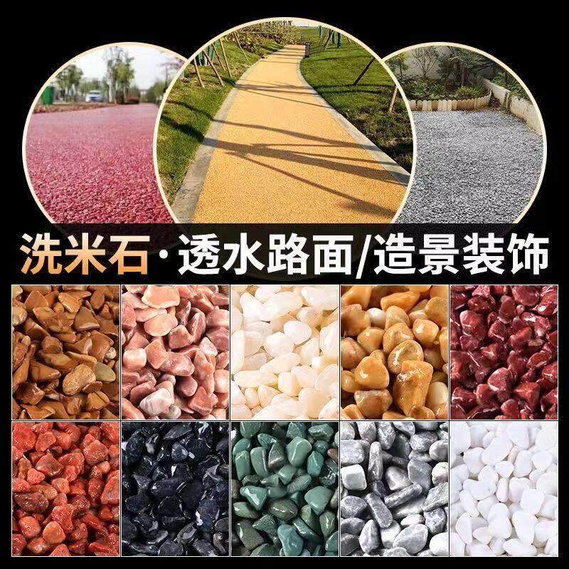 50斤白色鹅卵石铺路铺地天然庭院阳台造景石头花园砾石碎石白石子